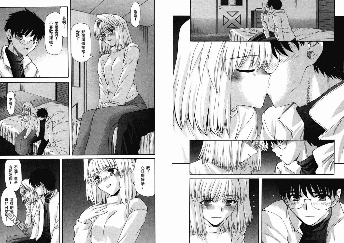 第7卷 第96页