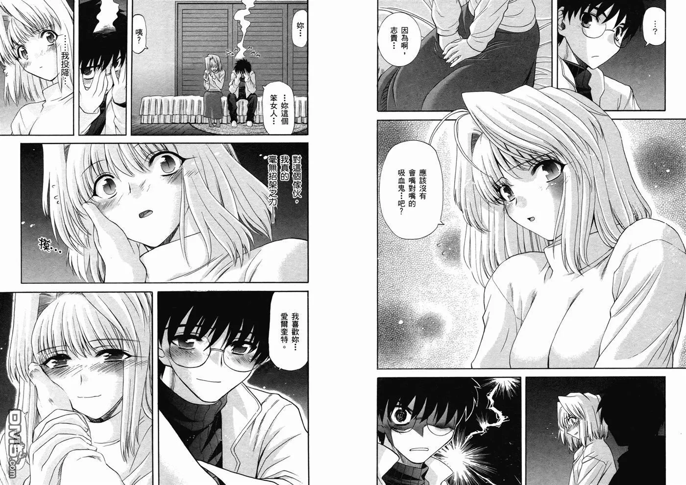 第7卷 第97页