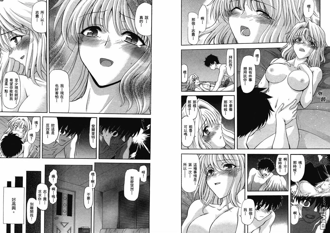 第7卷 第100页
