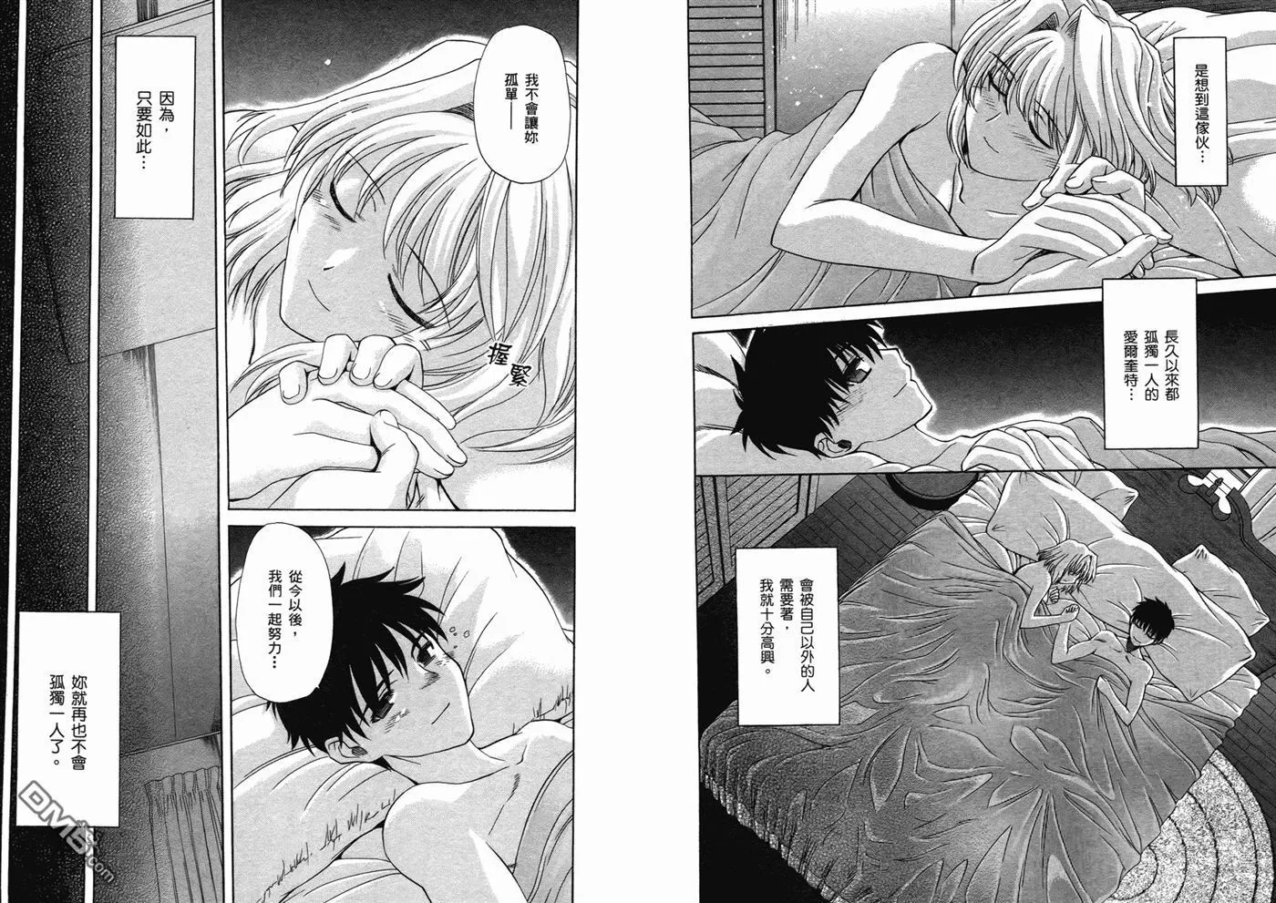 第7卷 第102页