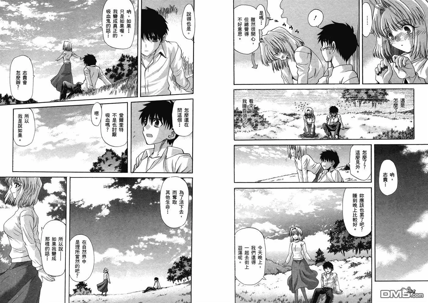 第7卷 第104页