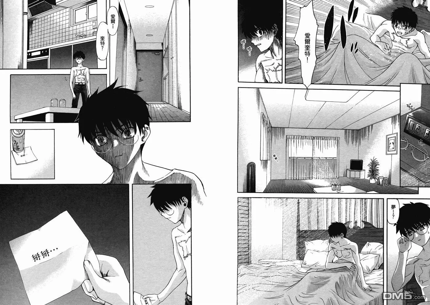 第7卷 第107页