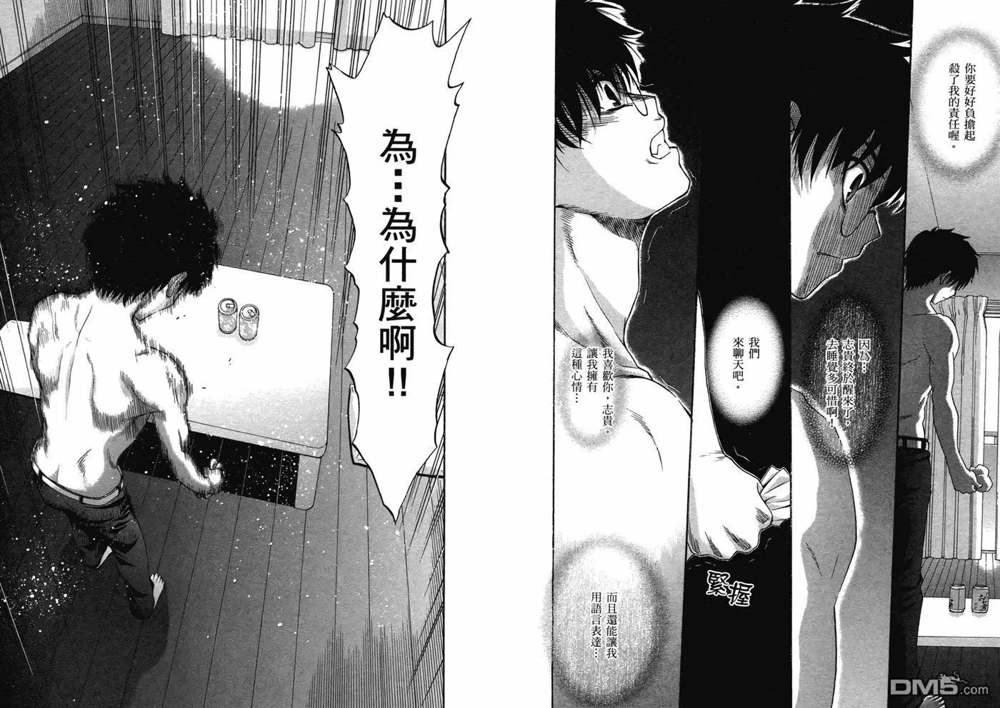 第7卷 第108页