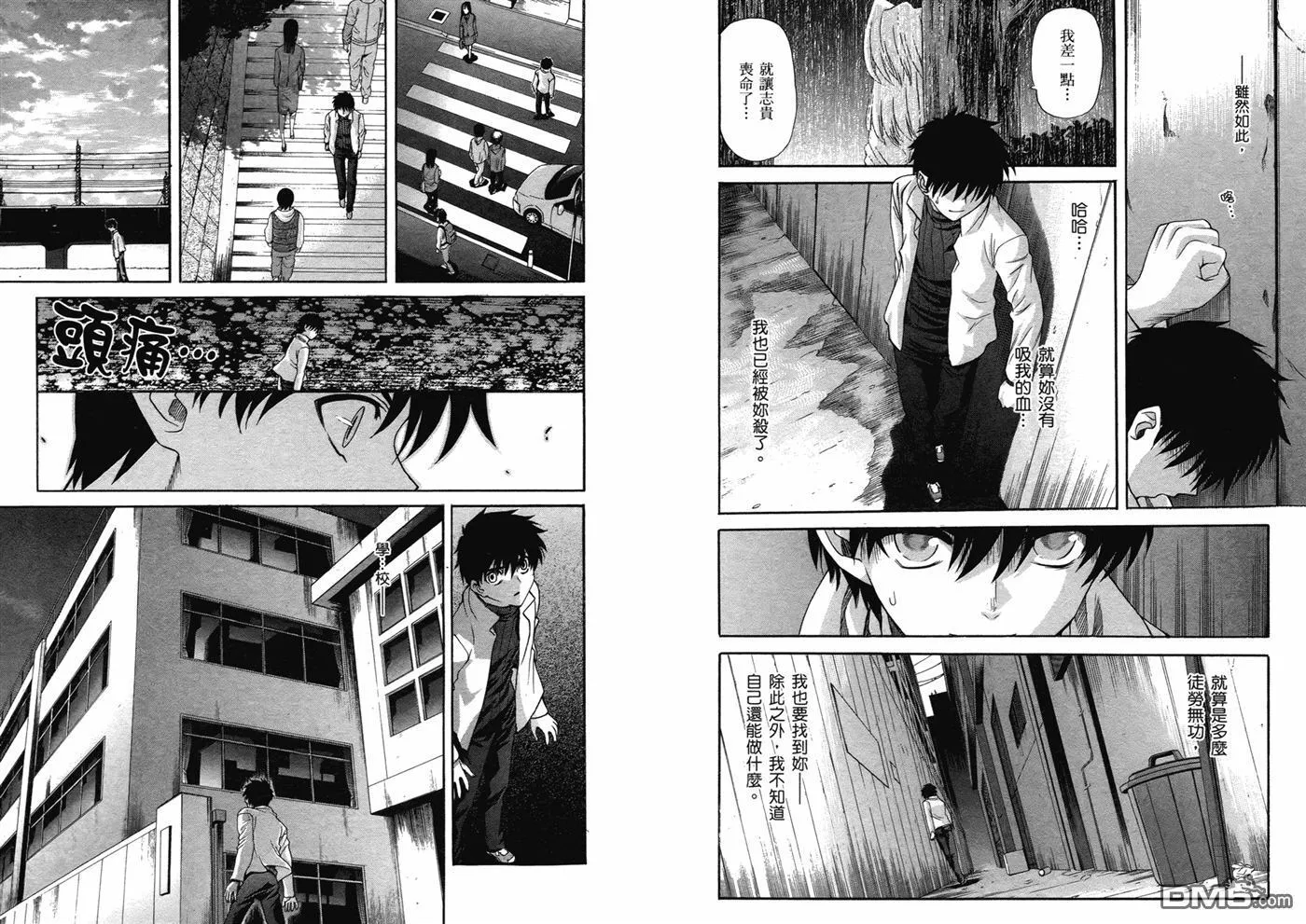 第7卷 第110页