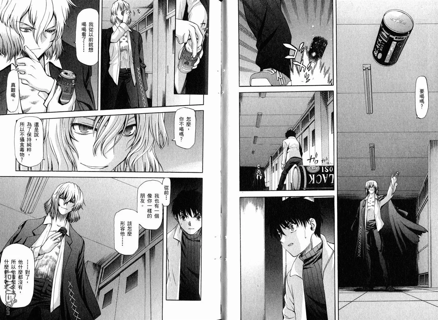 第8卷 第6页