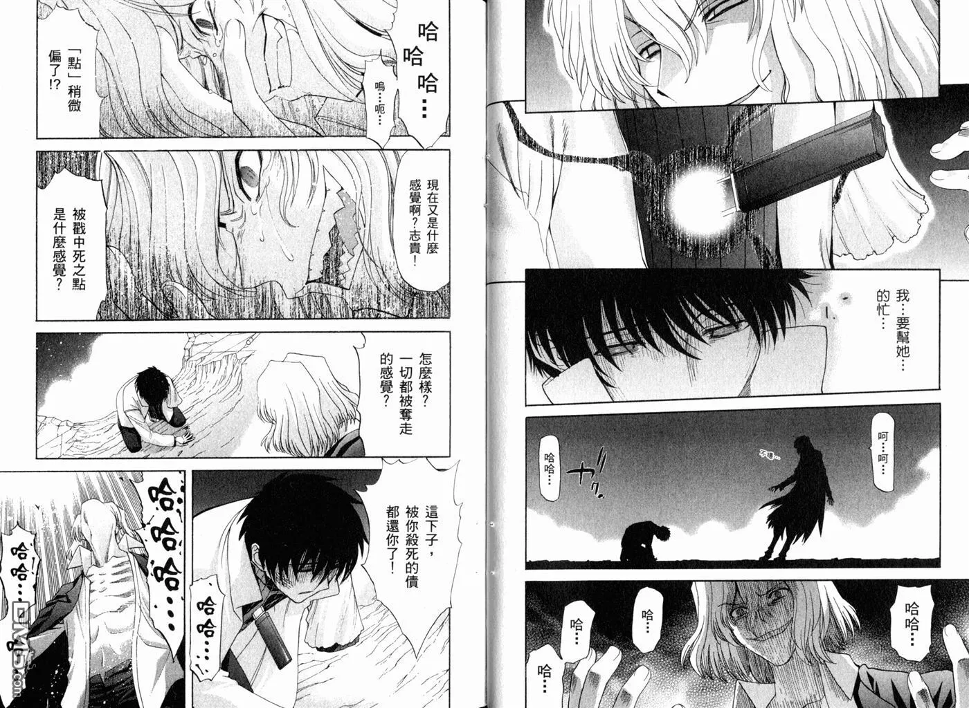第8卷 第25页