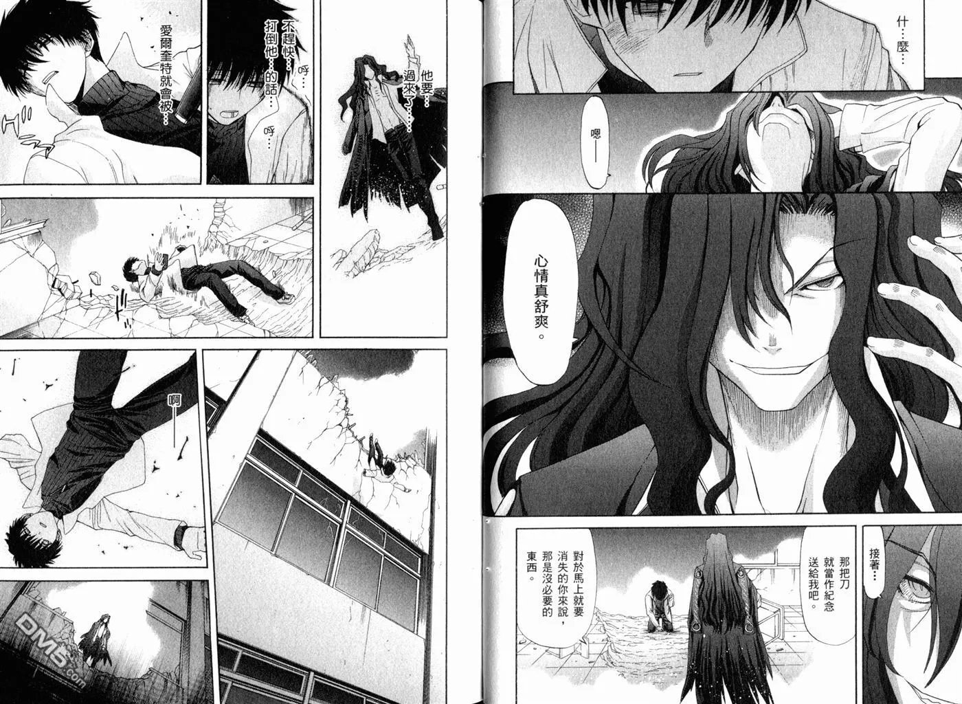 第8卷 第27页