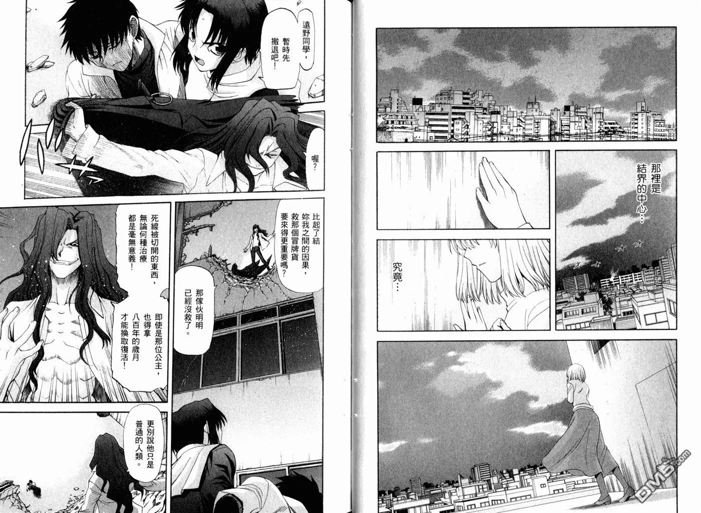 第8卷 第29页