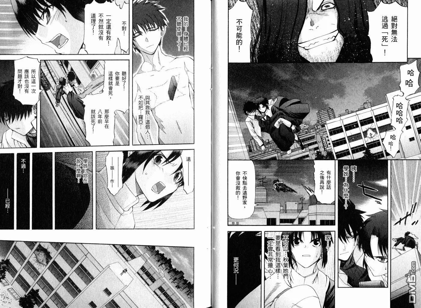 第8卷 第30页