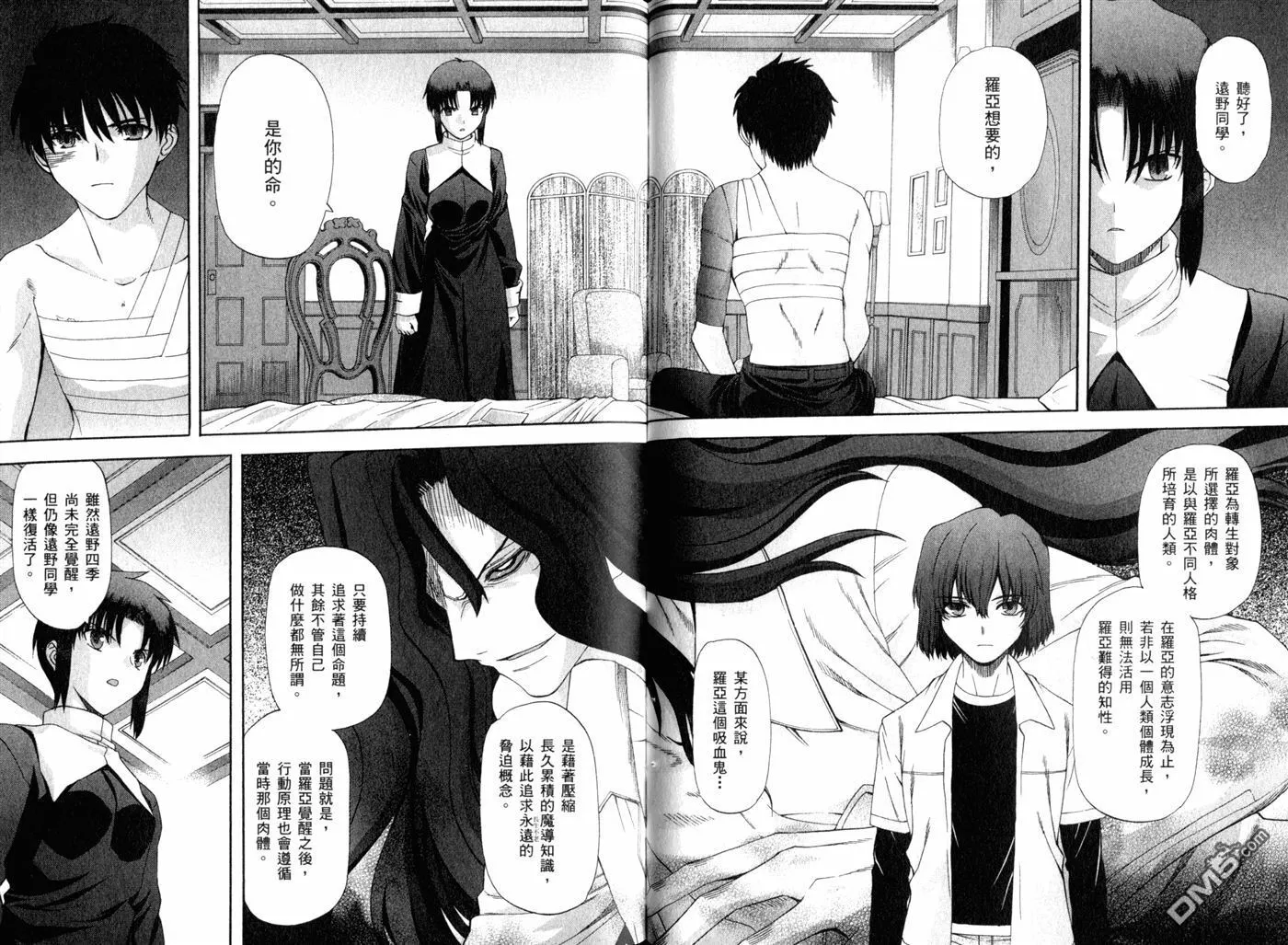 第8卷 第59页