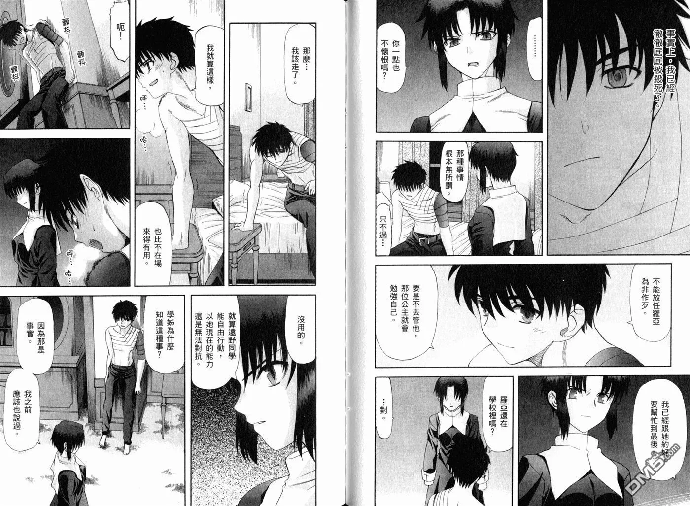 第8卷 第62页