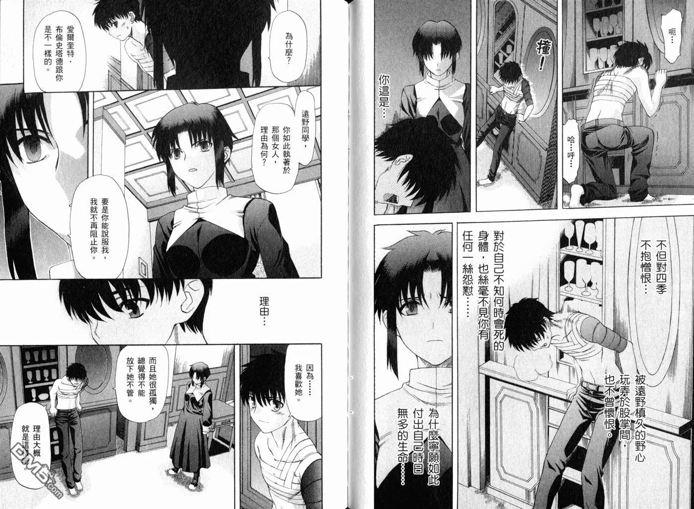 第8卷 第67页