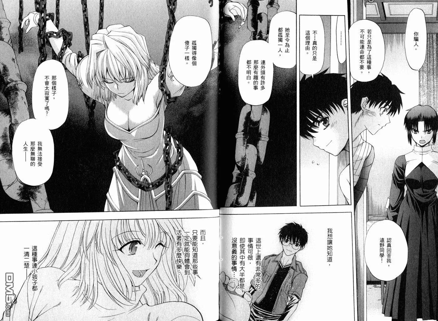第8卷 第68页