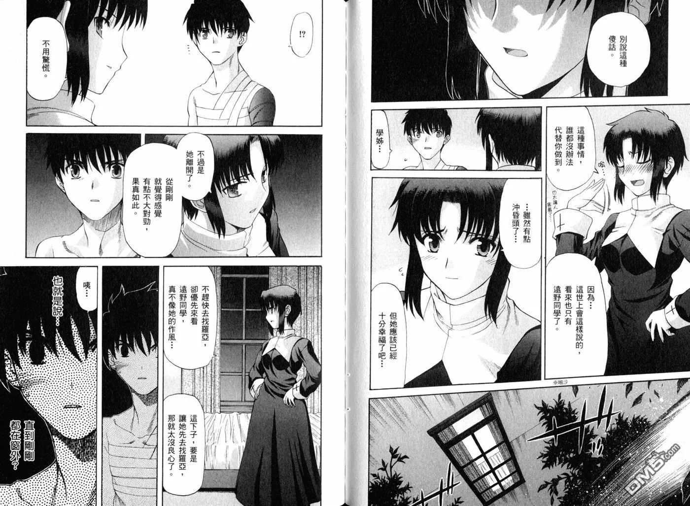 第8卷 第72页