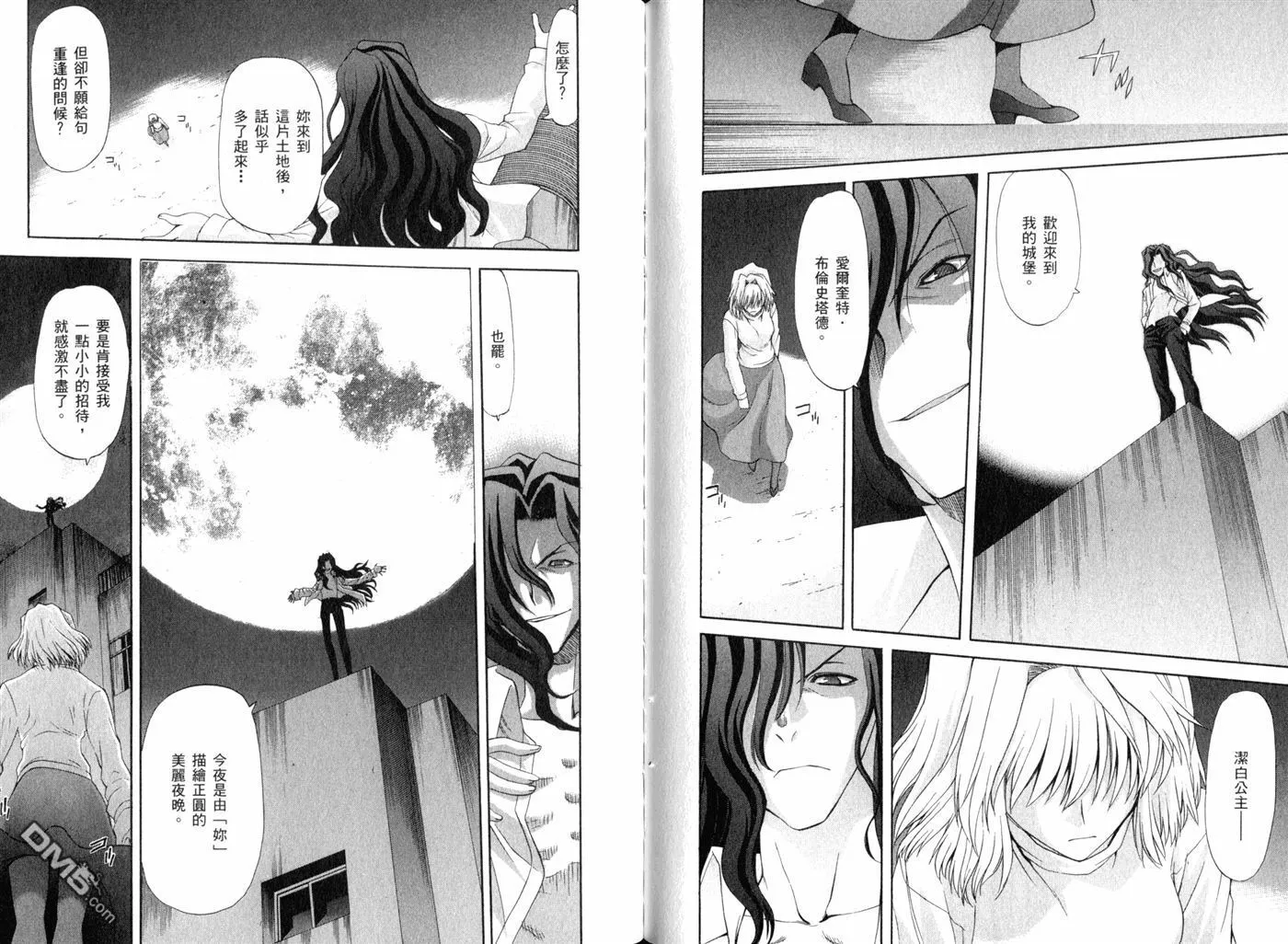 第8卷 第78页