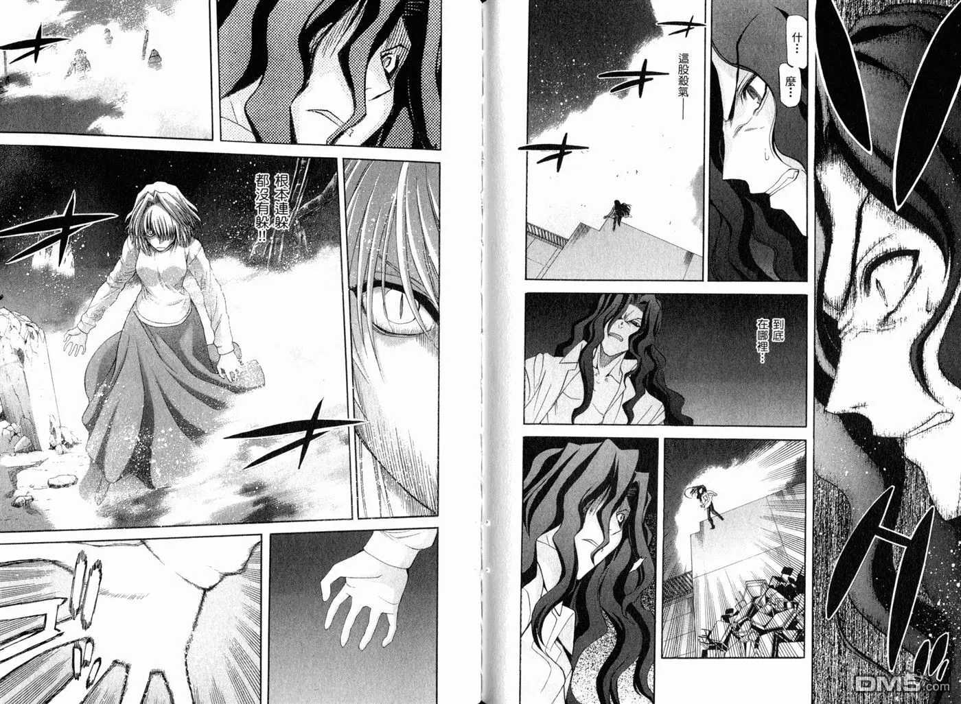 第8卷 第81页