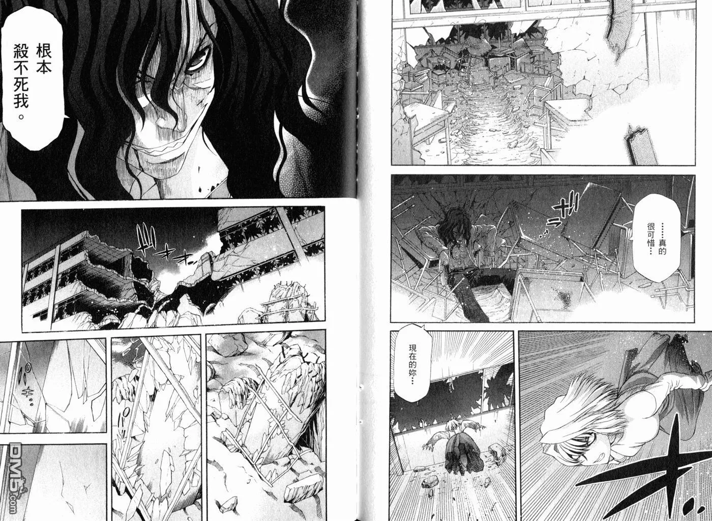 第8卷 第96页