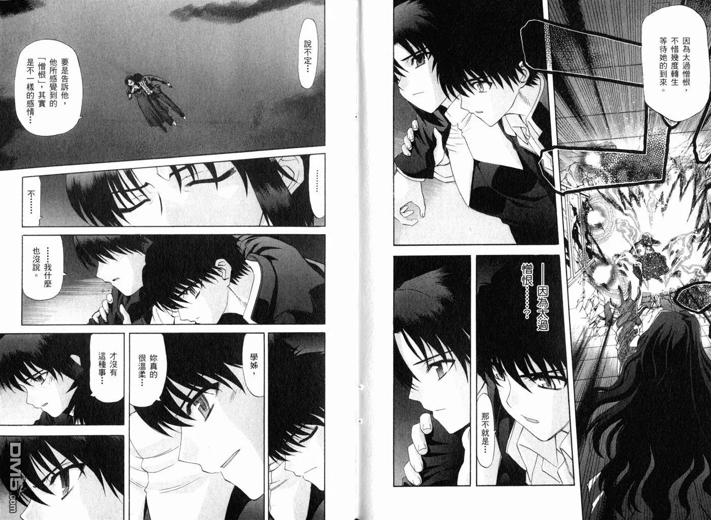 第8卷 第98页