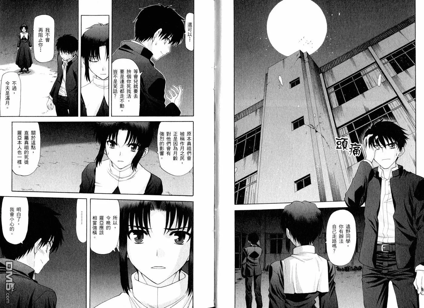 第9卷 第5页