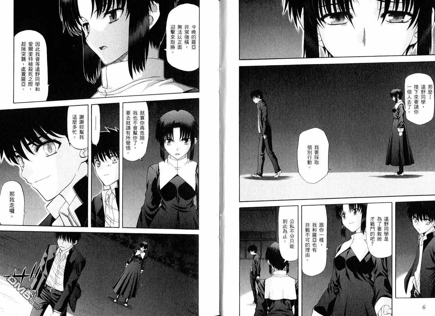 第9卷 第6页