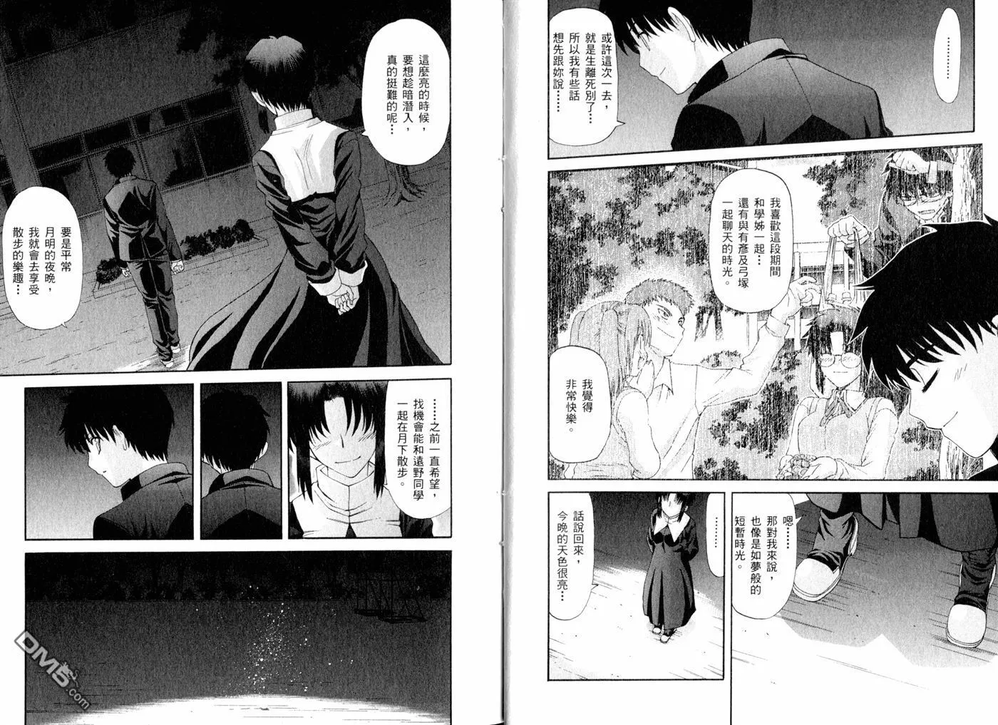 第9卷 第7页