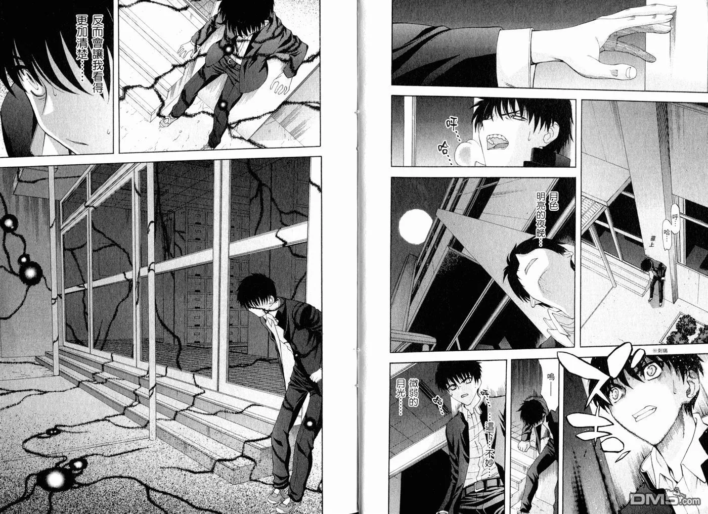第9卷 第9页