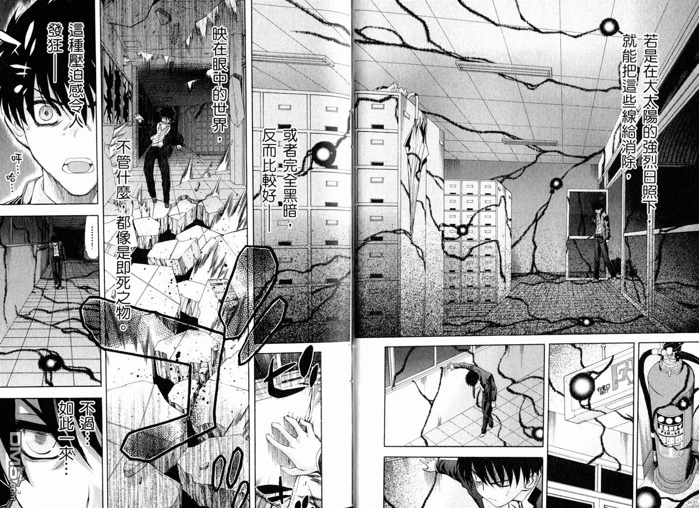 第9卷 第10页