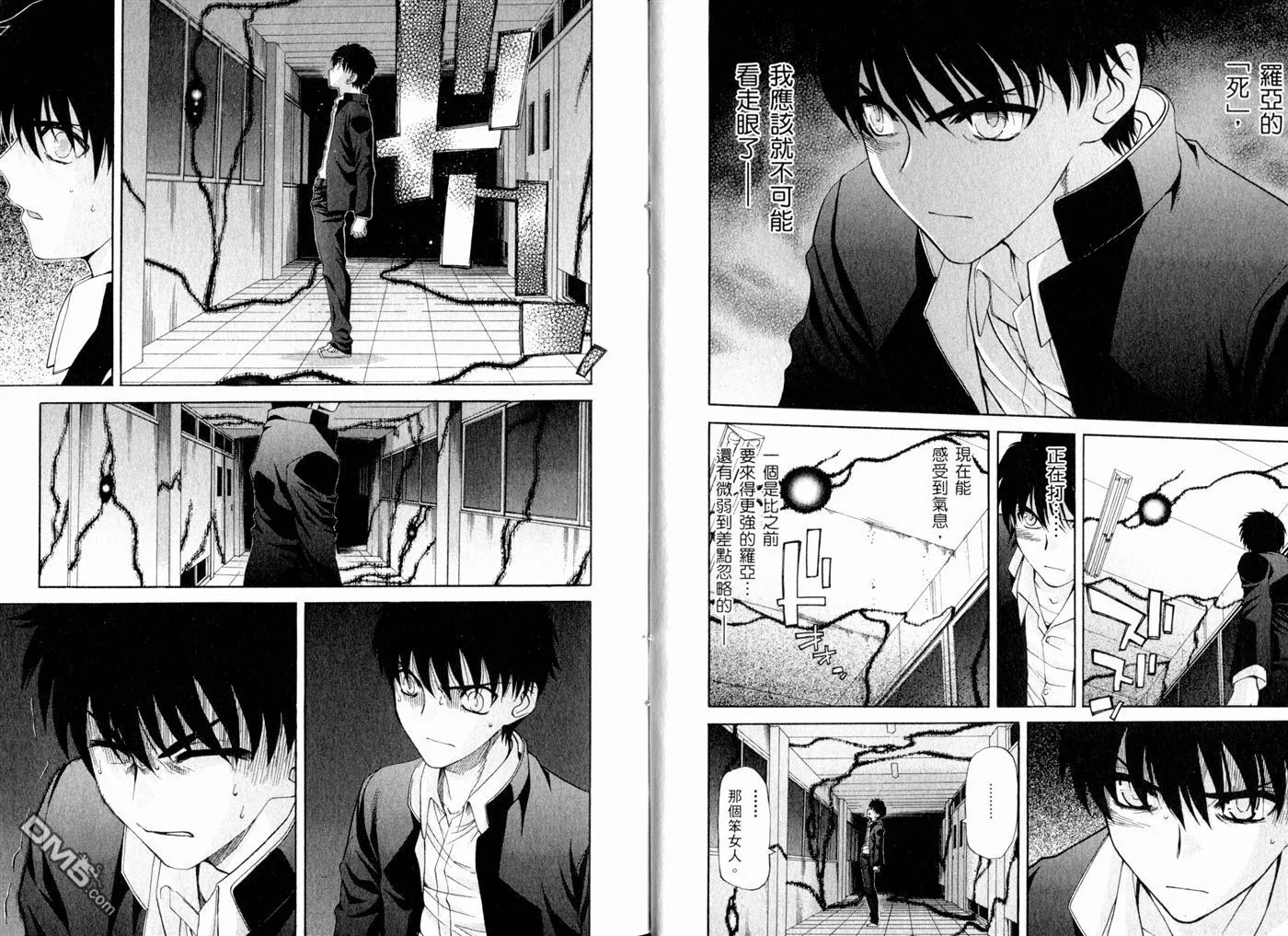 第9卷 第11页