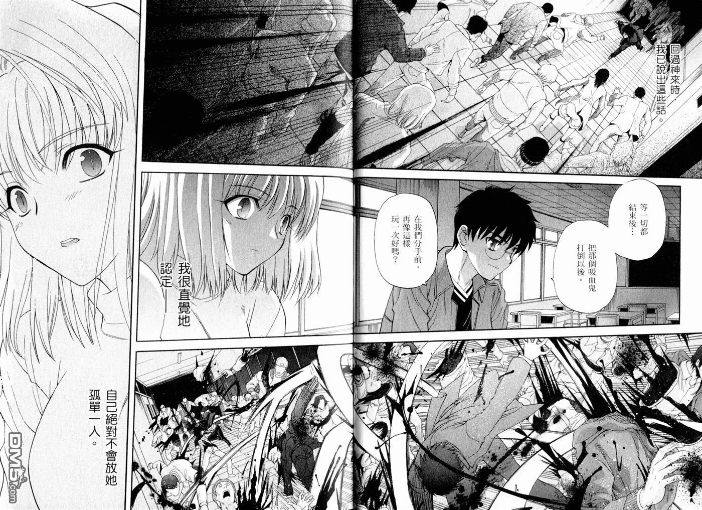 第9卷 第13页
