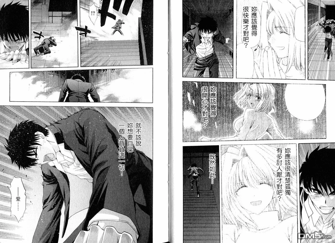 第9卷 第17页