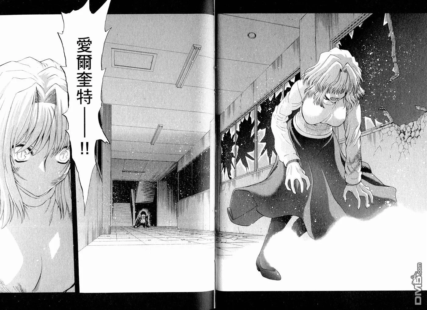 第9卷 第18页