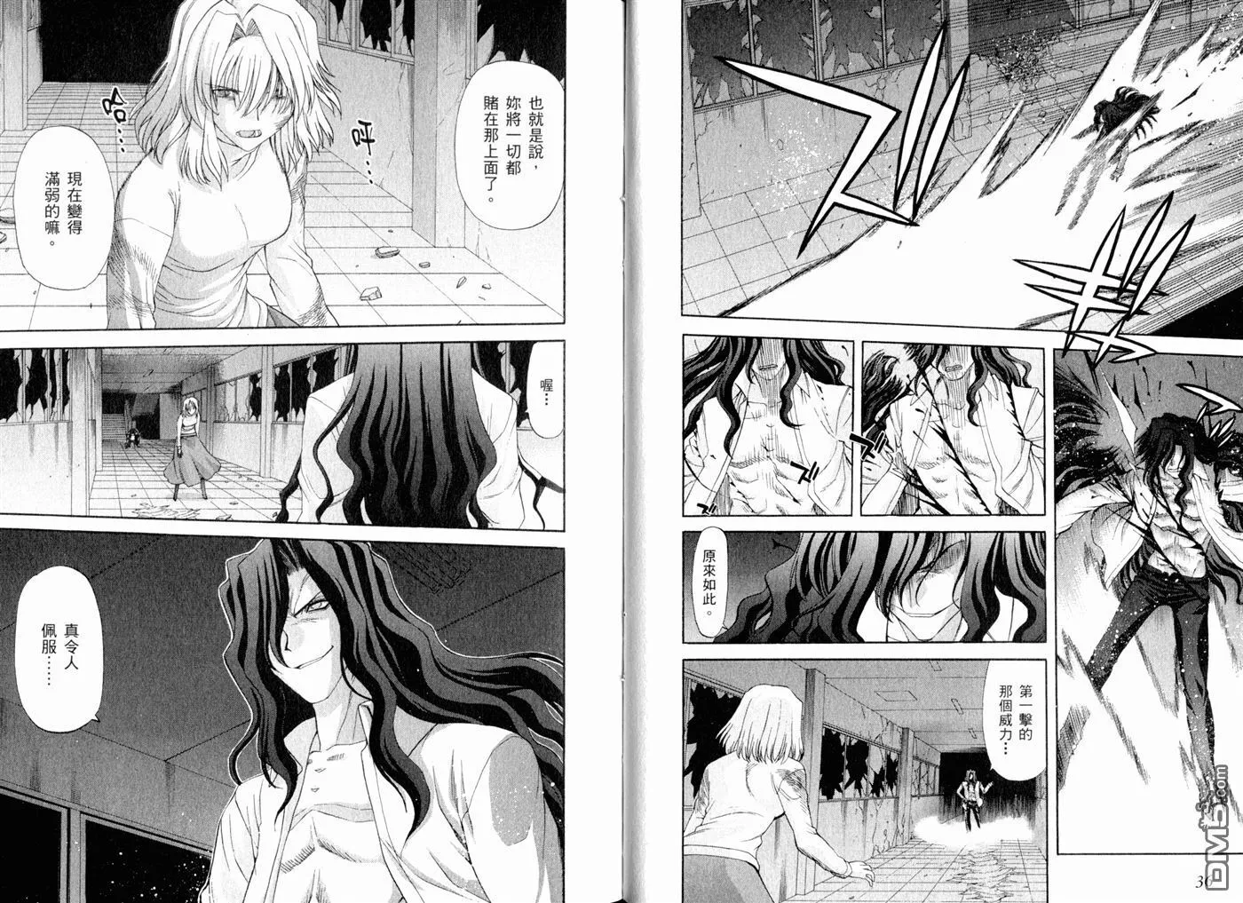 第9卷 第21页