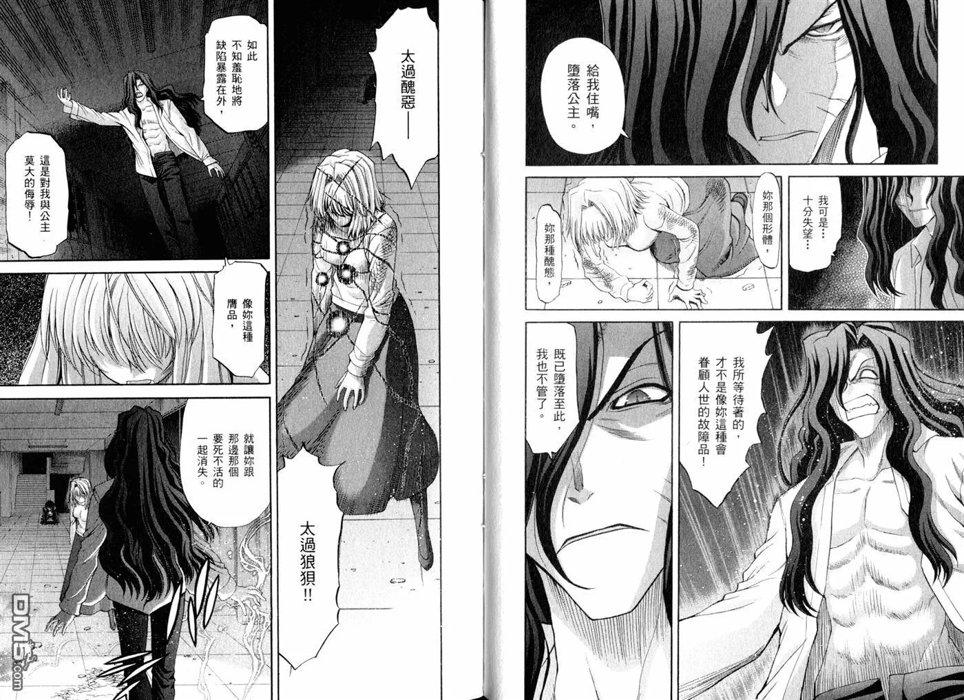 第9卷 第23页