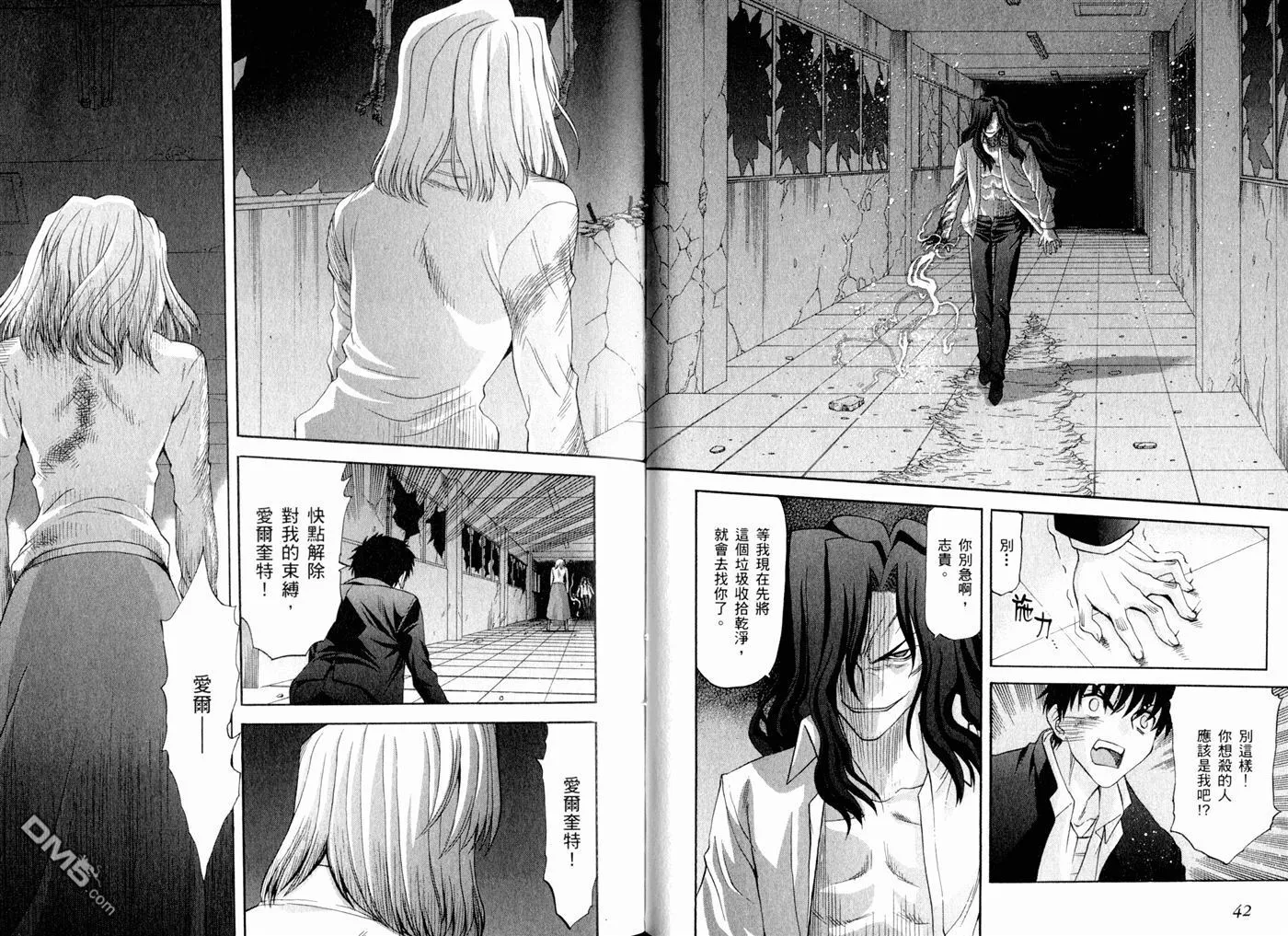 第9卷 第24页