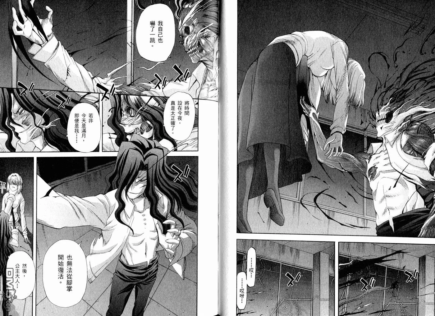 第9卷 第36页