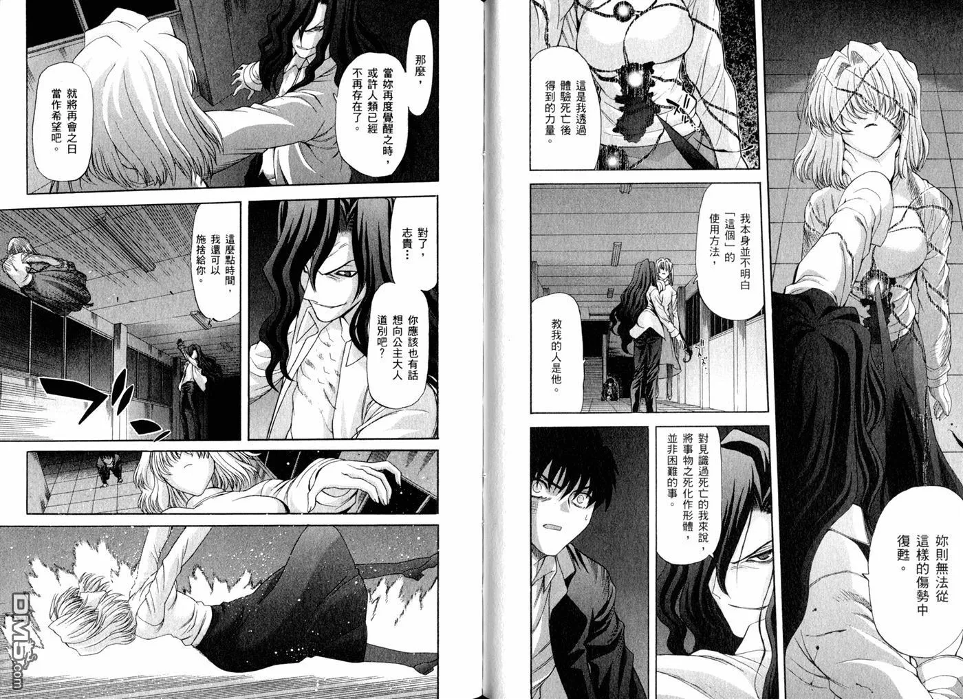 第9卷 第37页