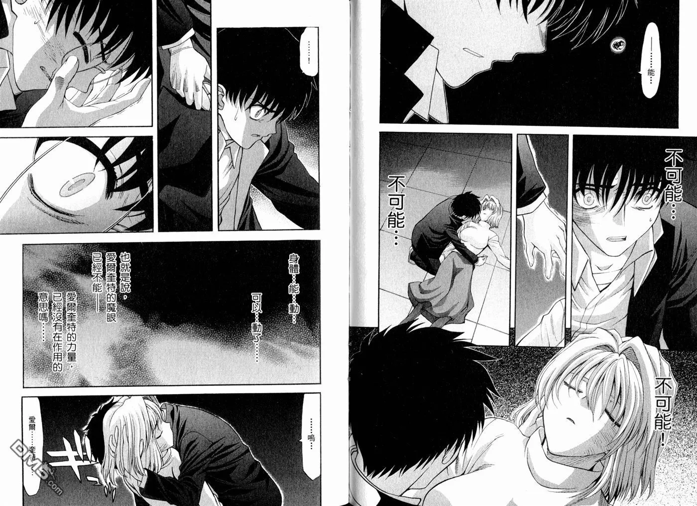 第9卷 第40页