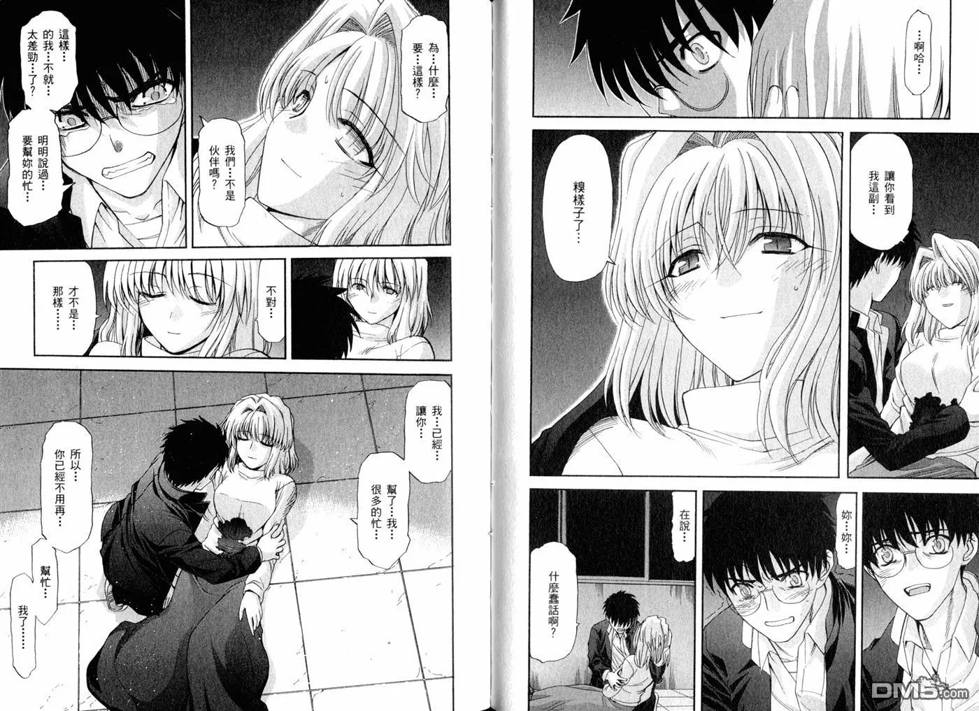 第9卷 第41页