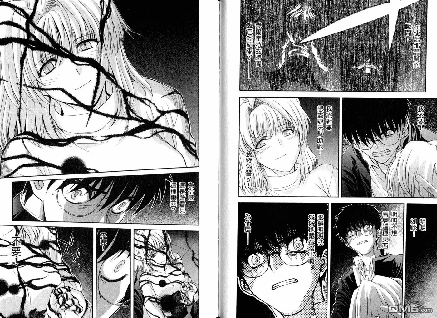 第9卷 第43页
