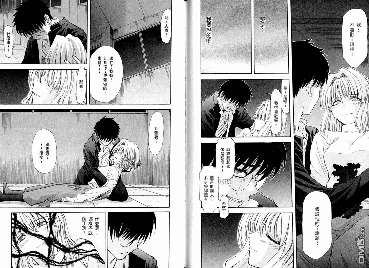 第9卷 第45页