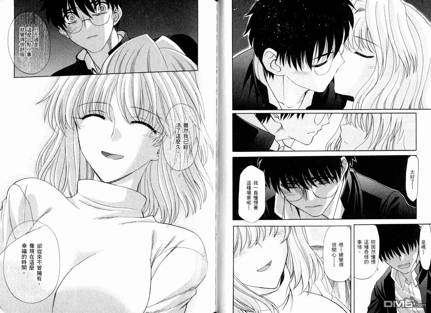 第9卷 第46页