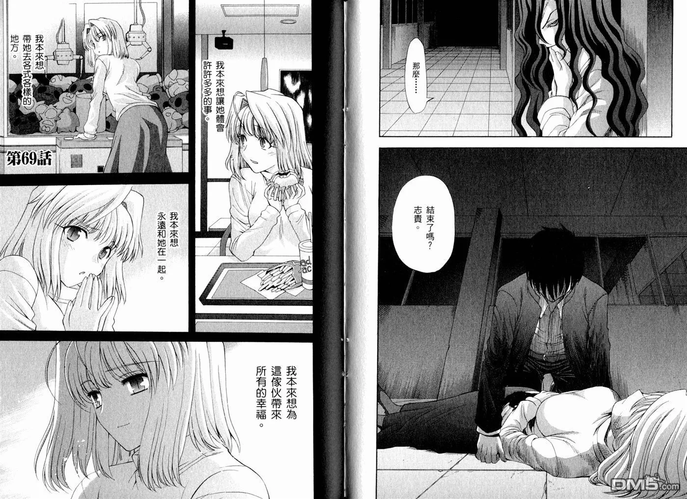 第9卷 第51页