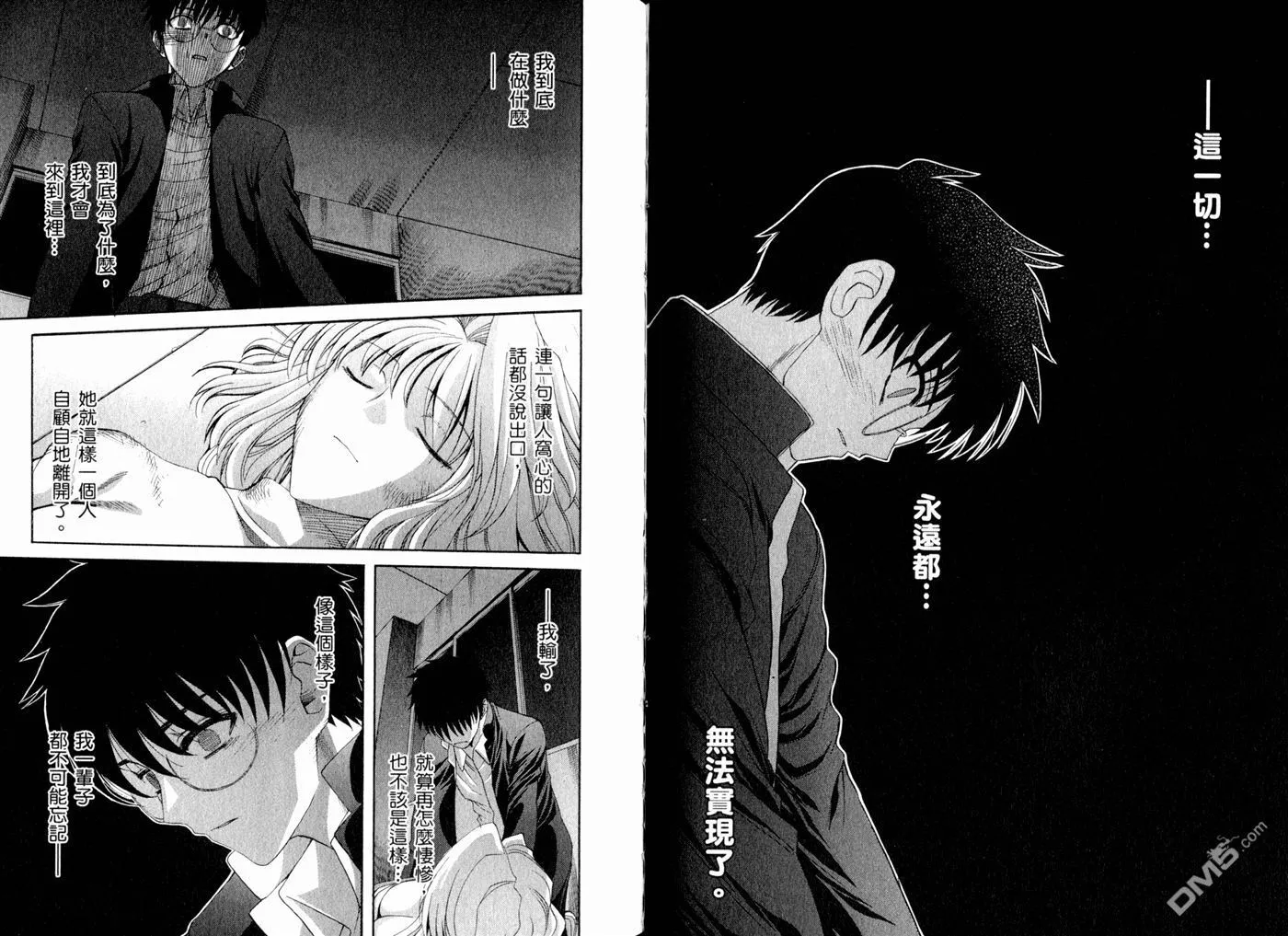 第9卷 第52页