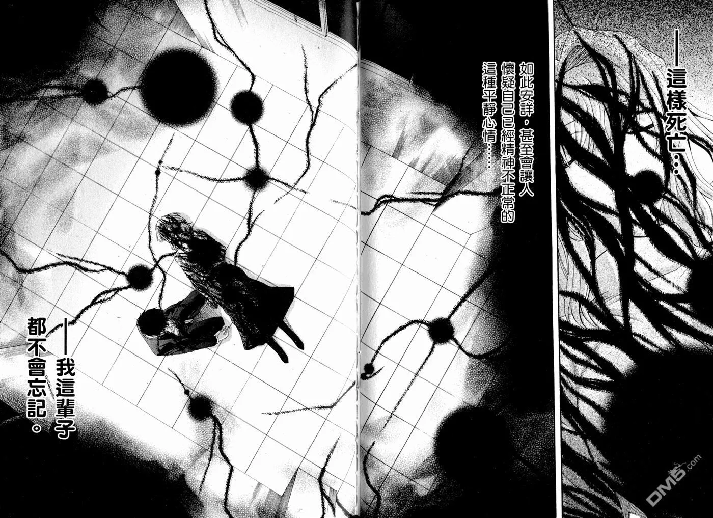 第9卷 第53页