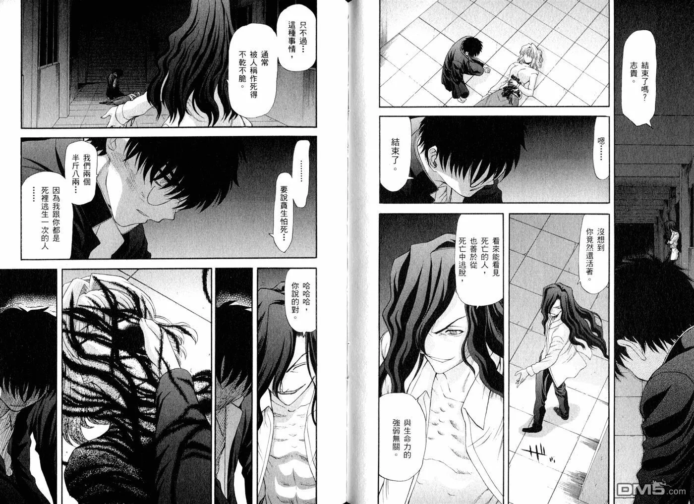 第9卷 第54页