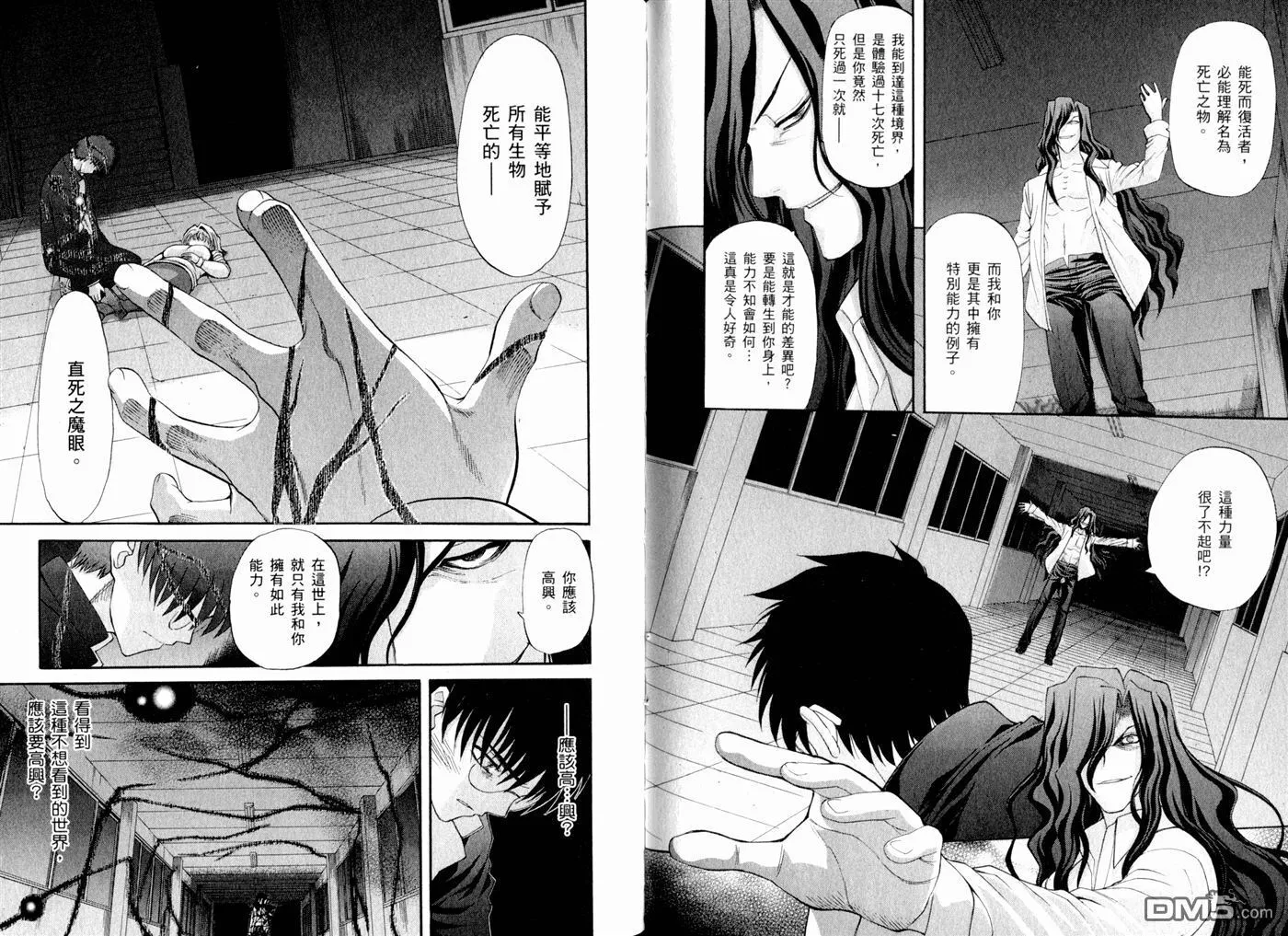第9卷 第55页