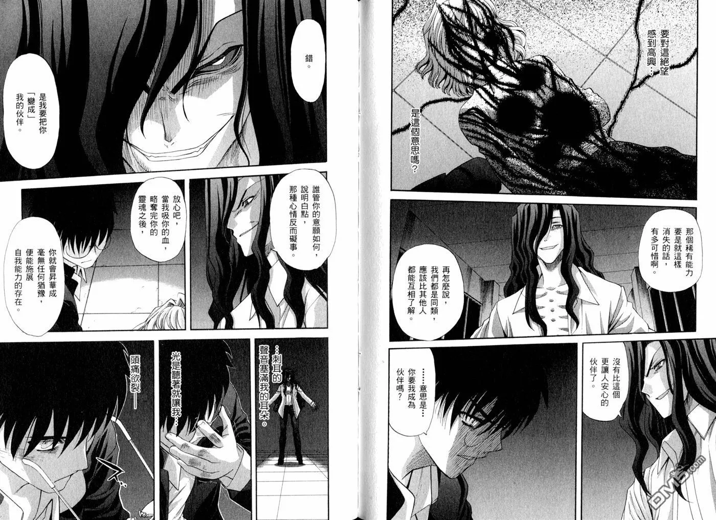第9卷 第56页