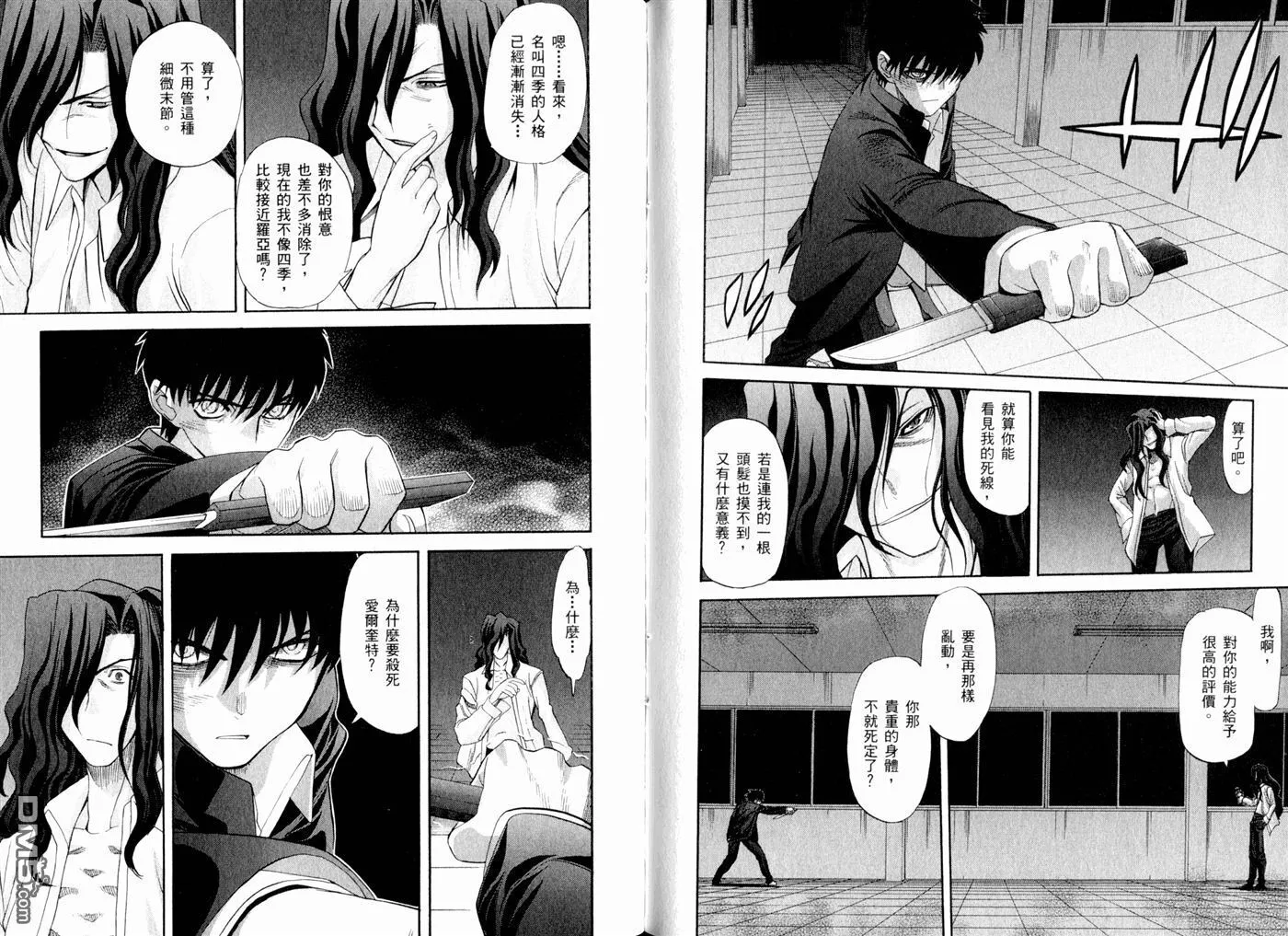 第9卷 第57页