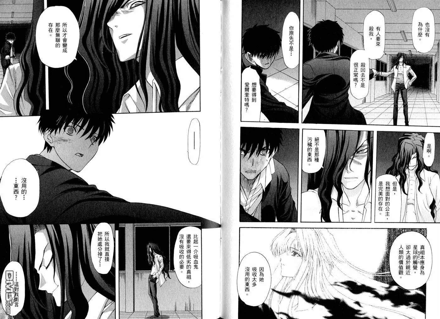 第9卷 第58页