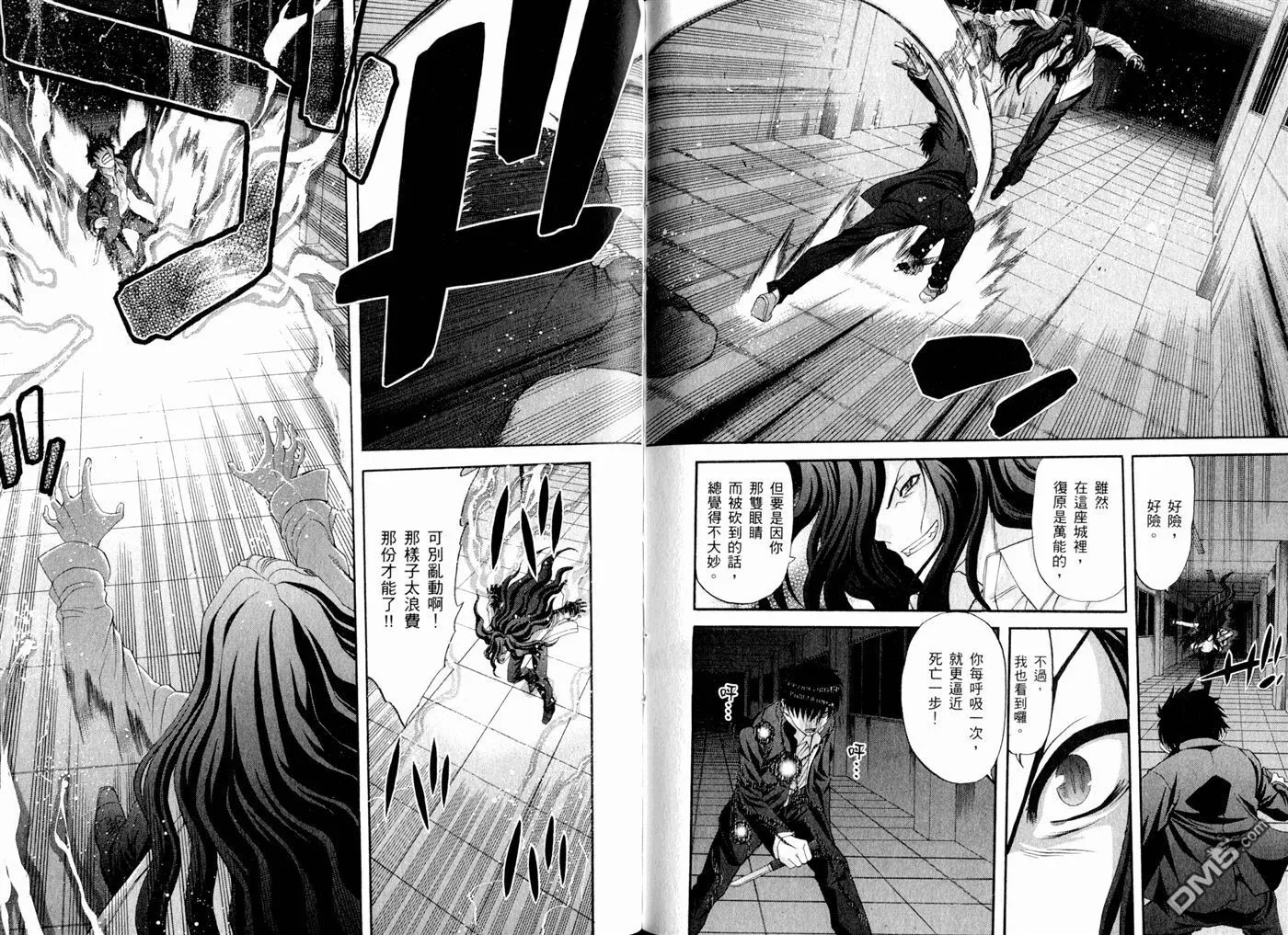 第9卷 第59页